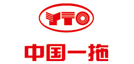 中國一拖