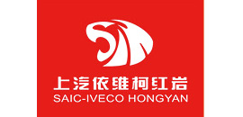 上氣依維柯紅巖